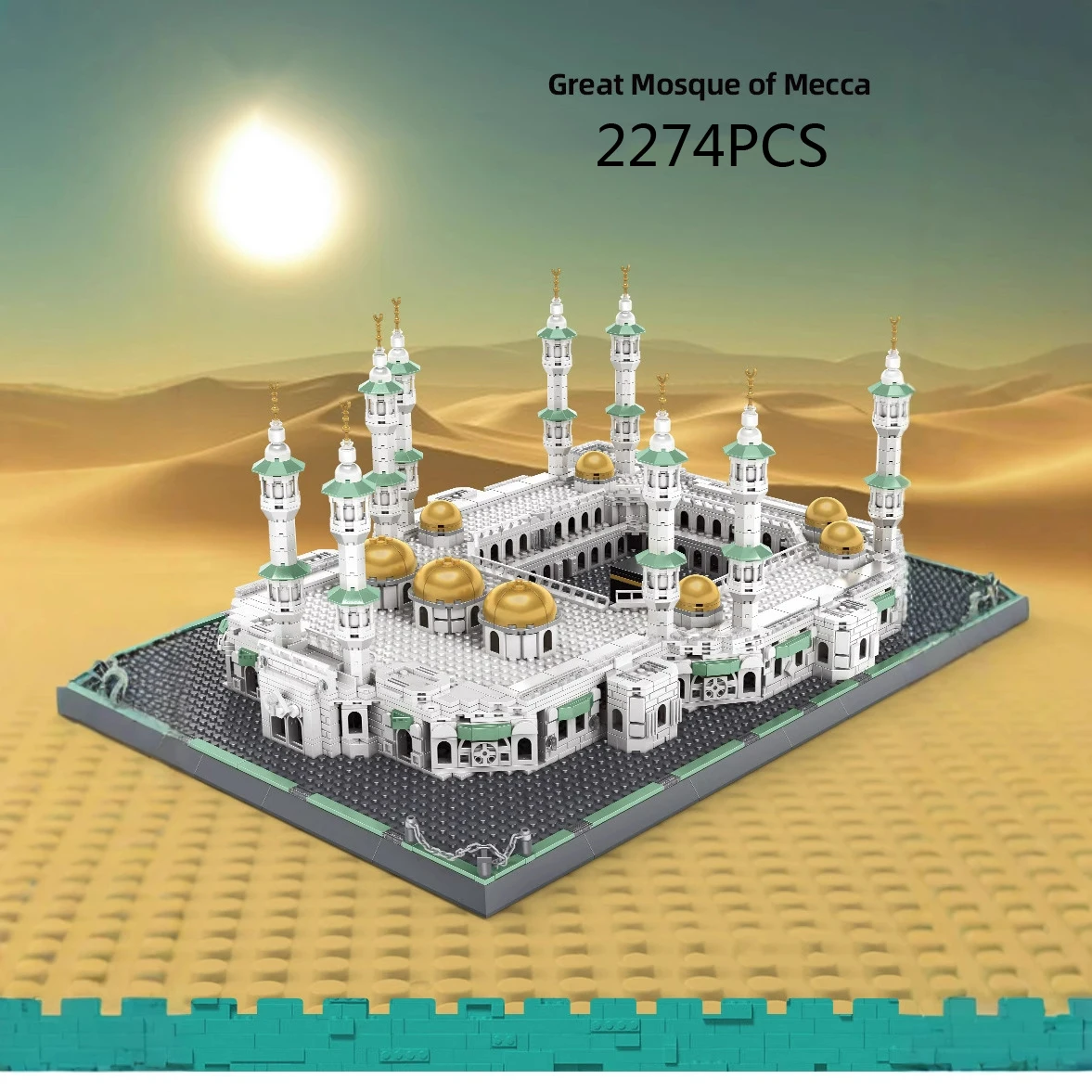 Kreativer weltberühmter islamischer Architektur-Baustein, tolle Moschee von Mecca, Saudi-Arabien, Modellsets, Ziegel-Konstruktionsspielzeug