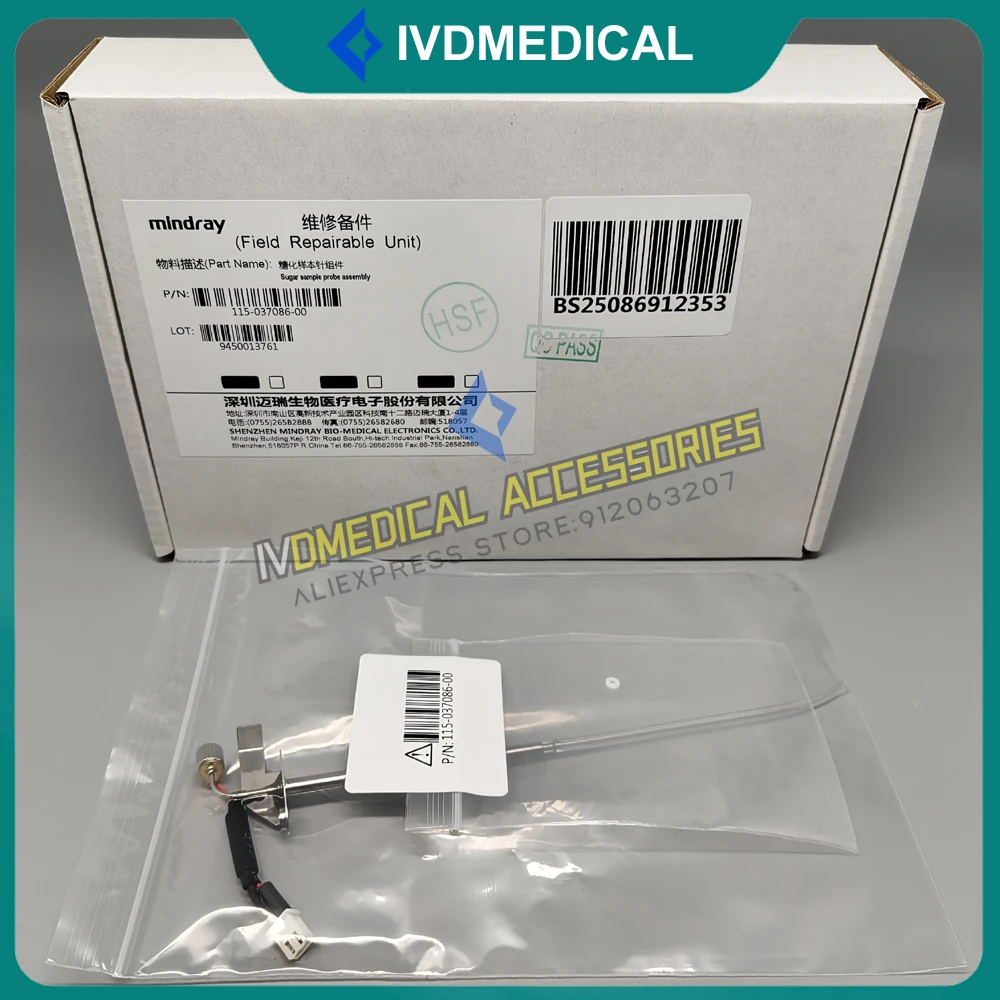 Mindray 115-037086-00 BS240 BS240Pro BS430 BS450 BS460 BS800 BS820 BS850 BS860 Sugar Sample Needle Probe