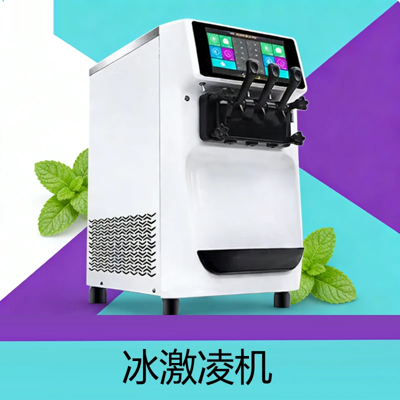 Commercial Desktop …