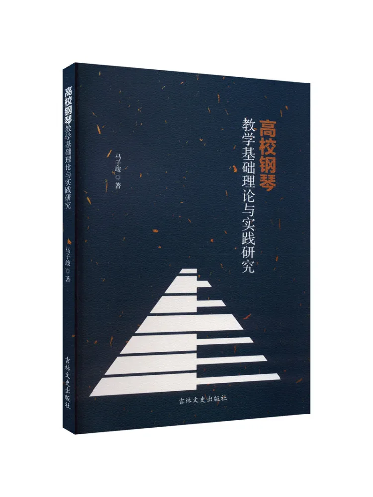 

Book-Winshare Research on Comfy Basics Theory and Practice Of Piano Teaching in Colleges and Universities