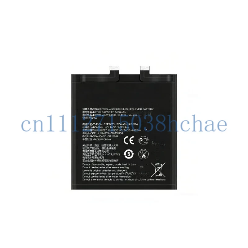 New Li3949T44P8h776759 3.89V 19.84Wh 5100mAh Mobile Phone Battery for ZTE Nubia Z50S