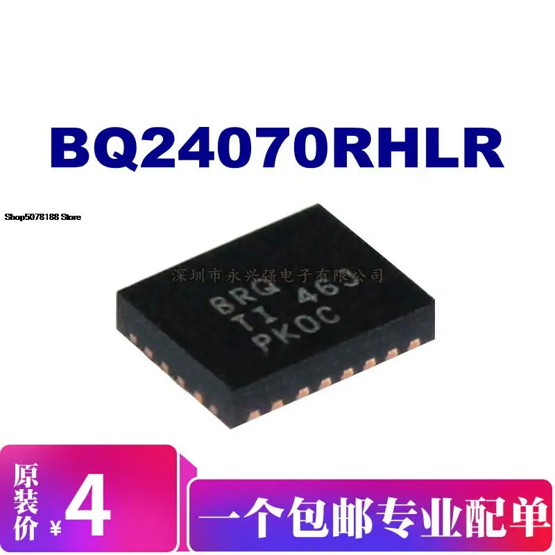 

5 шт. BQ24070RHLR оригинальная новая быстрая доставка