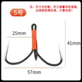 NO 5 Hook gape 25mm