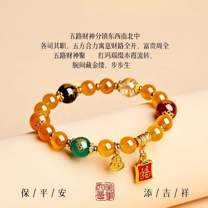 Natural Yellow Sugar Heart Agate Five-way God of Wealth Bracelet: Niche Premium Women's Birth-Year Red Agate Gift Bracelet