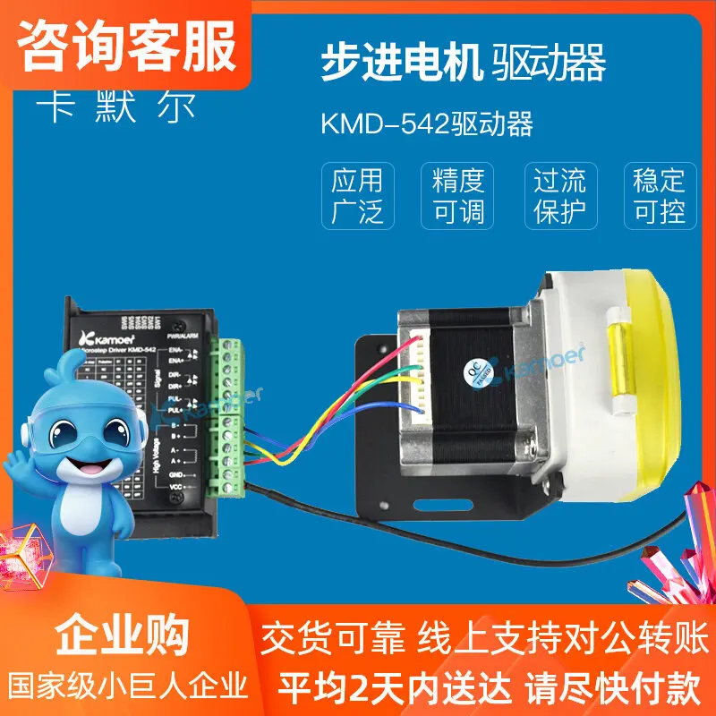 KAS KCS KDS Micro Pump Stepping Motor Driver Module Controller Accessories by Camerle - Precision Motion Control Part