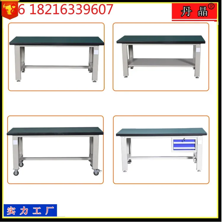 YAO heavy-duty fitter workbench fitter table heavy-duty workbench operation bench anti-static