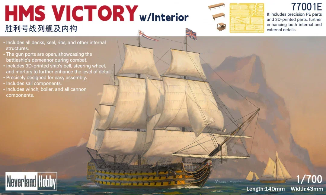 Neverland Hobby Assembled Model Kit 77001E HMS Victory Full Interior kit Elite Edition (w/pe and 3D Printed Parts) 1/700