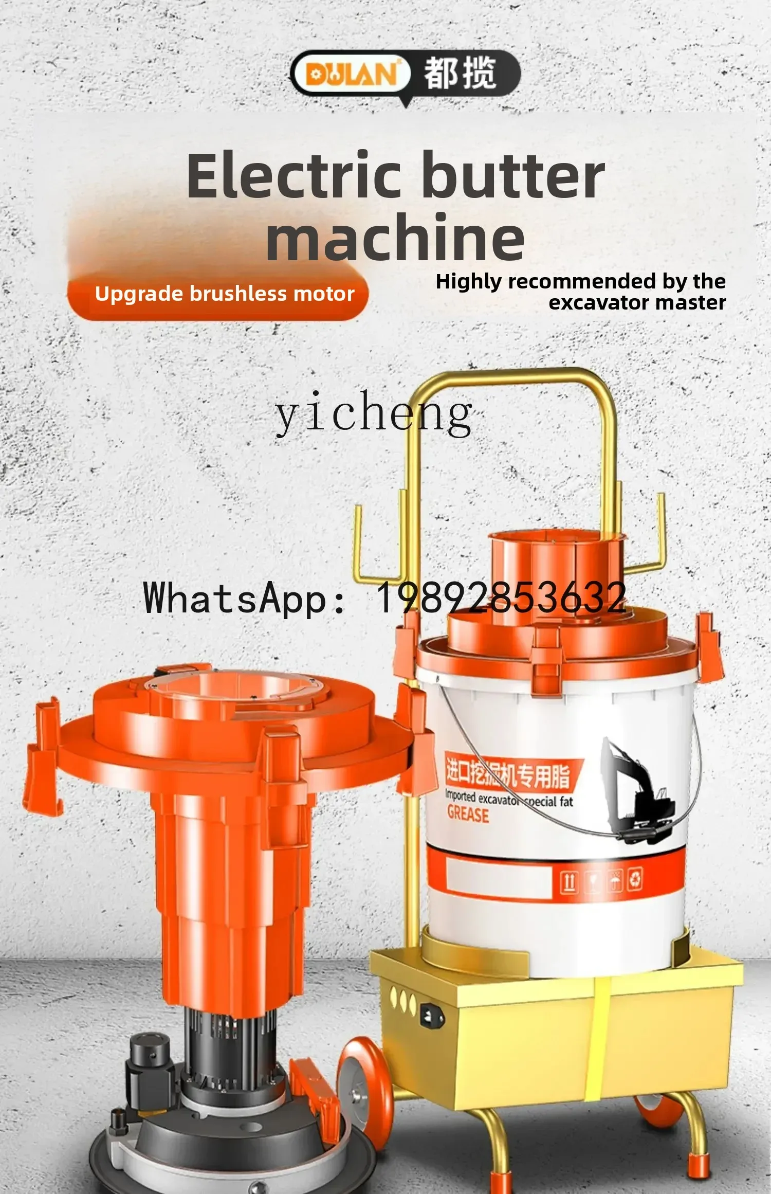 A1 electric butter gun excavator special rechargeable automatic high pressure oil injector