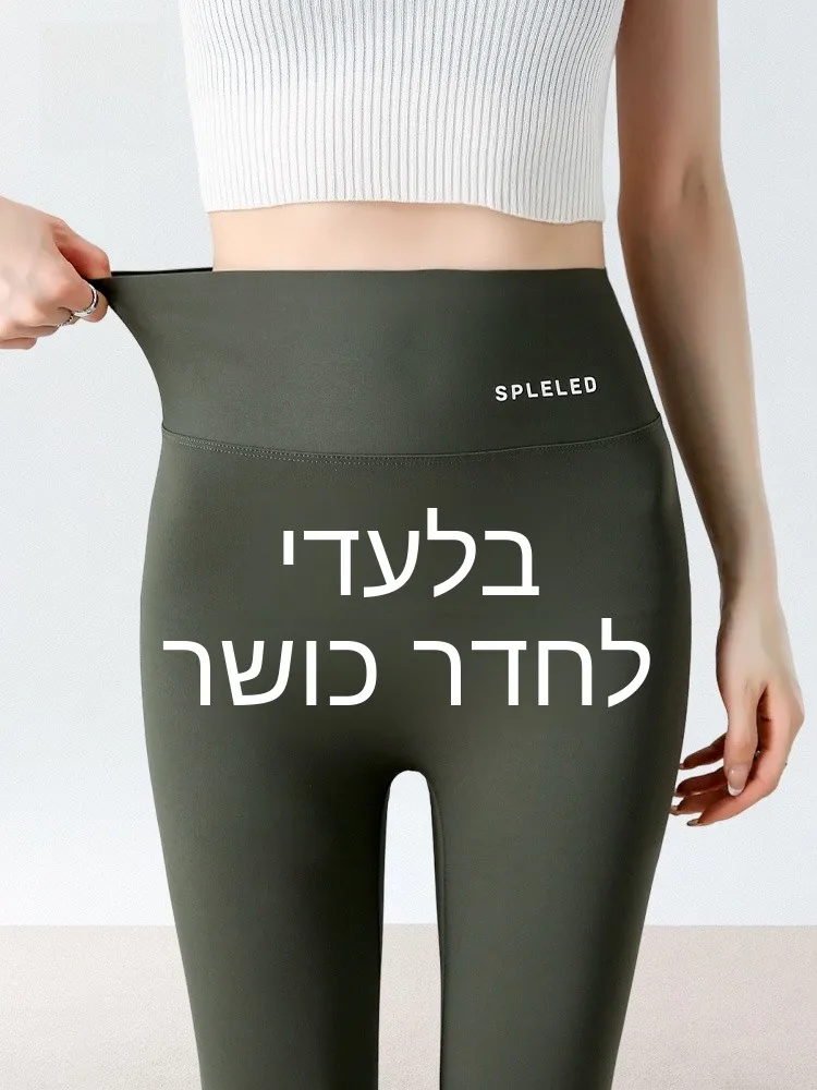High-Waist Yoga Leggings Women's Summer Slimming Gym Sports Outdoor Running Shark Skin Tight Pants Breathable Comfortable Ladies
