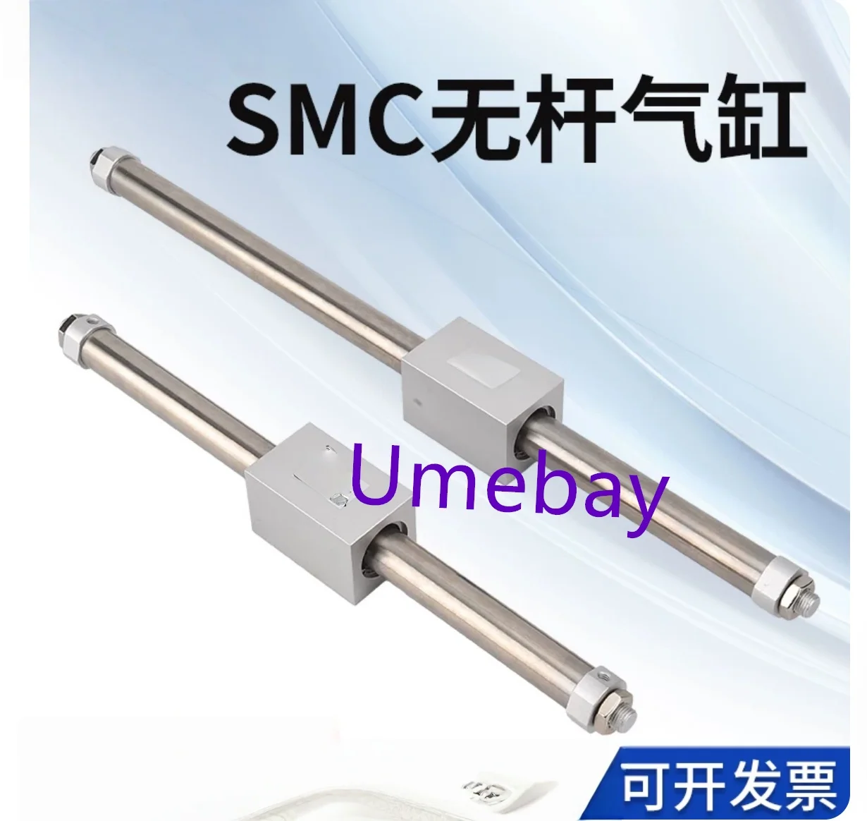 1 piece,   CY3B10-100   CY3B10-150   CY3B10-200   CY3B10-250   CY3B10-300   CY3B10-350   CY3B10-400