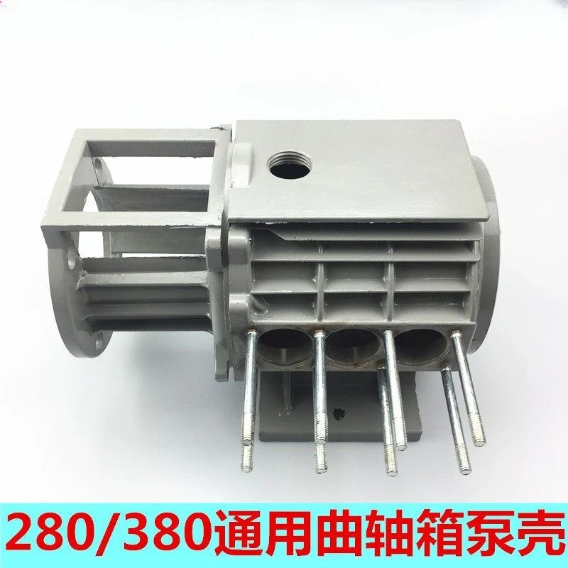 Suitable for Guanzhou Black Cat Self-priming High Pressure Washer 280 Type 380 Type Aluminum Pump Shell Crankcase
