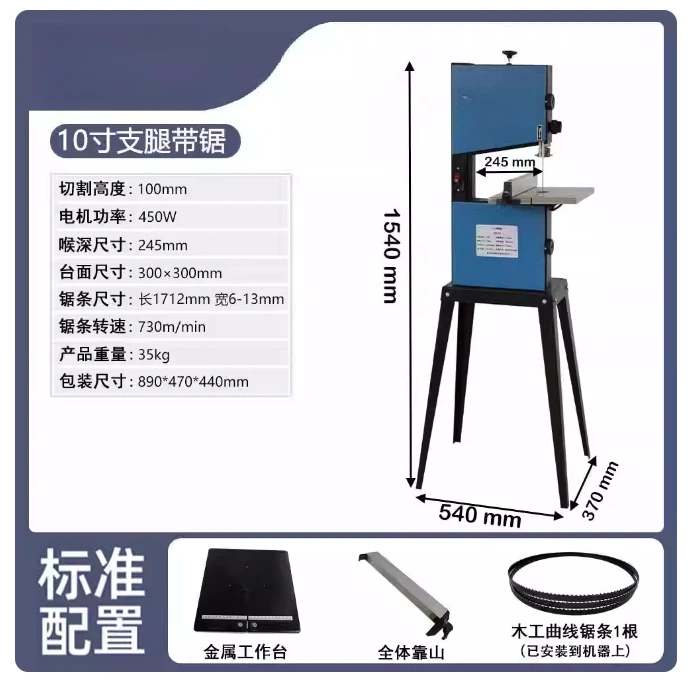 Variant: 10inch 450w