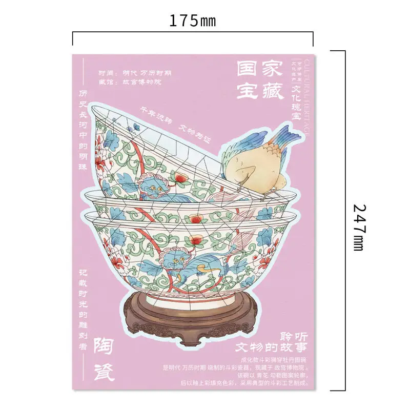 بطاقة عاشق 4 قطع [سلسلة استعادة ريليك] ملصقات المناظر الطبيعية ثلاثية الأبعاد وعاء المينا وعاء الفاوانيا الأسد النمط القديم للمجلات