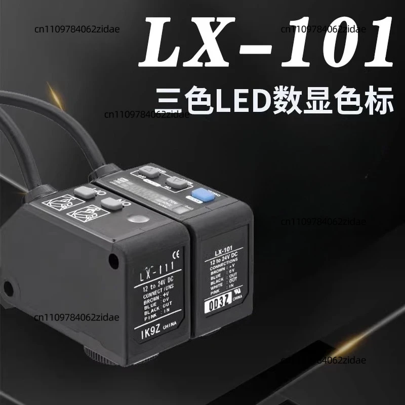 For Applicable To Panasonic Color Detection Digital Display LX-101-P Color Mark Sensor Eye Color Sensor LX-111-P
