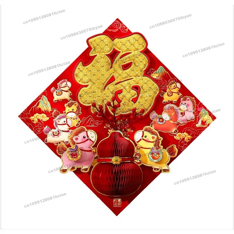 2026 Year of The Horse Fu Character Door Sticker Spring Festival Red Fruit Fu Character Sticker