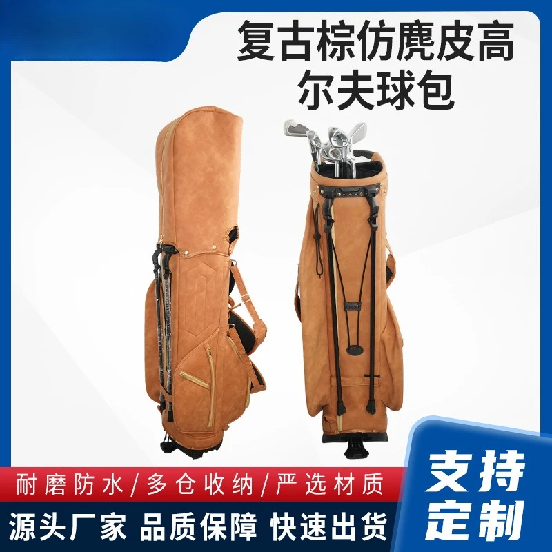 Customized retro brown imitation suede golf bag, new unisex ball bag PU bracket bag ball bag lightweight