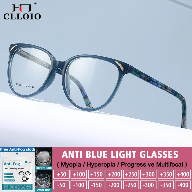 

CLLOIO New Trendy Cat Eye Frame Personalized Design Women Anti Blue Light Reading Glasses Can Be Customized Myopia Prescription