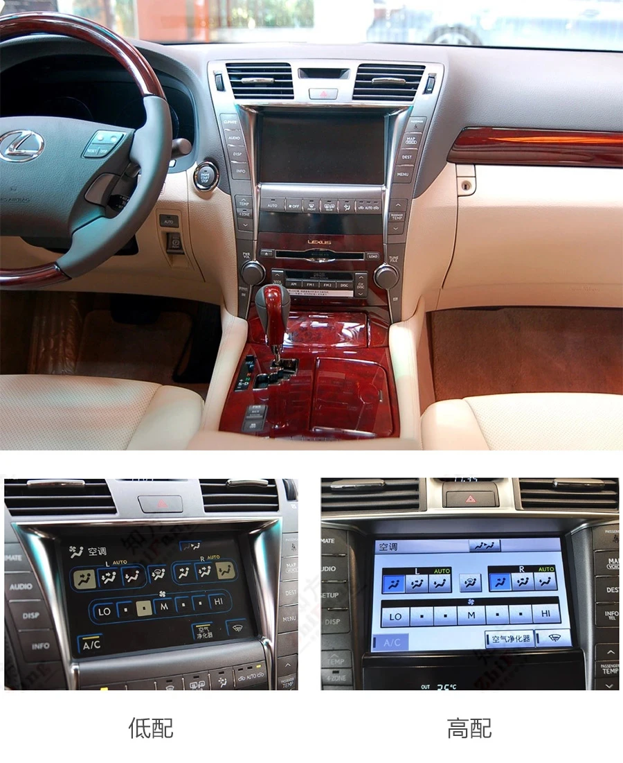 12.1 Inch Android Radio GPS Navigation Carplay For DVD Player With Touch Screen Dashboard TV For Lexus LS460 2006-2012