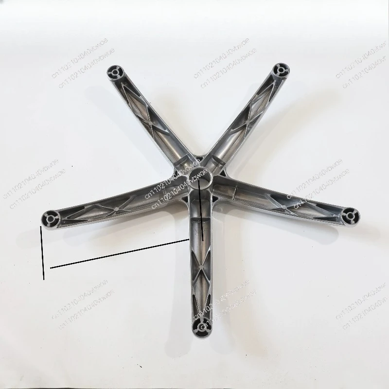 Office Swivel Chair Accessories Daquan Chassis Aluminum Alloy Five-star Foot Bracket Boss E-sports Computer Chair Base Thickened