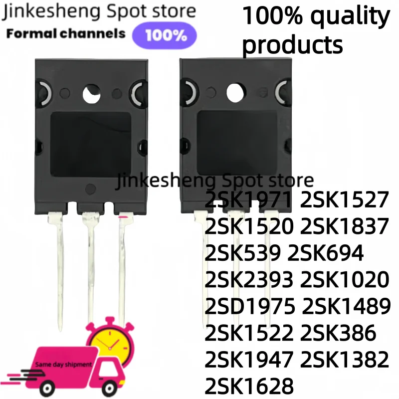 5Uds 2SK1971 2SK1527 2SK1520 2SK1837 2SK539 2SK694 2SK2393 2SK1020 2SD1975 2SK1489 2SK1522 2SK386 2SK1947 2SK1382 2SK1628