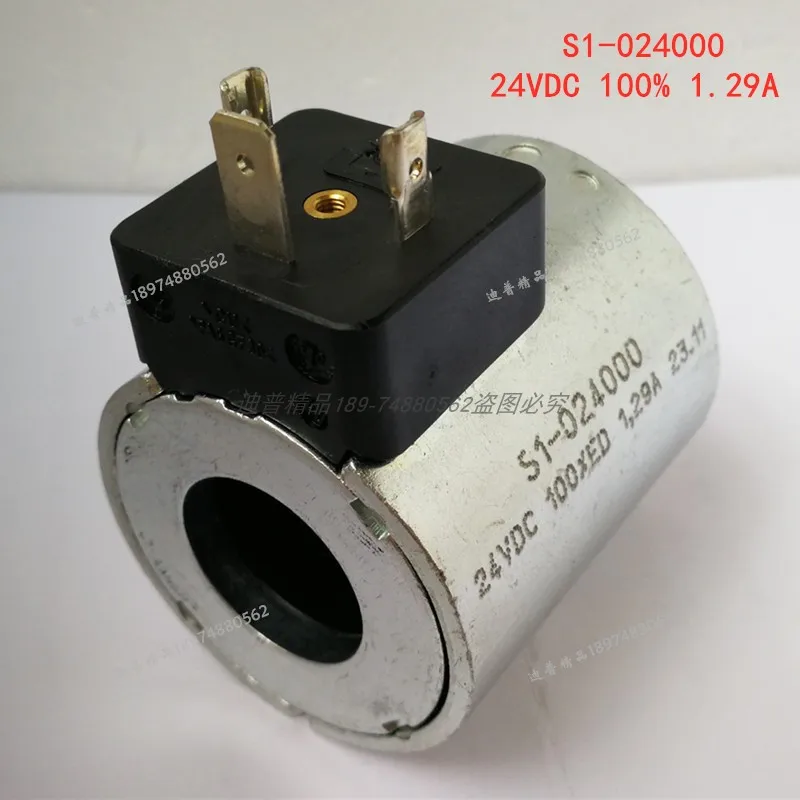 Coil S1-024000 24VDC 1.29A 205000 028000 012000 2.72A S3