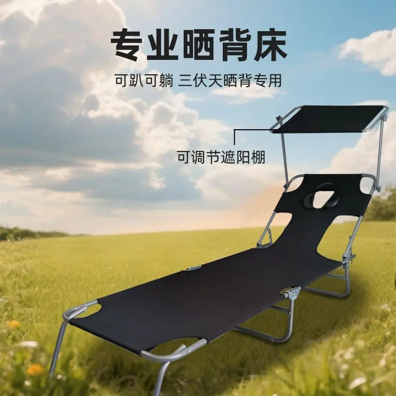 Multifunctional folding bed recliner outdoor back bed outdoor back-drying artifact y