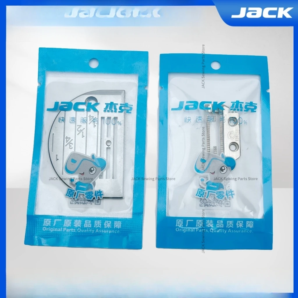 1PCS New Original E-Type Needle Plate E14 E16 E20 E22 E24 E26 E28 Feed Dog 11T 13T 15T 18T 20T 25T 40T for Jack Bruce A3 A4 Sew