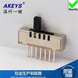 5 Pcs SS-15E01 (1P5T) 5-speed toggle switch without fixed foot and seven-foot vertical