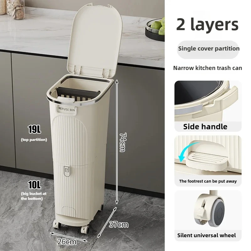‌Step Pedal Kitchen Bin - Odor-Proof Dual Compartment Waste Recycling, Slim Fit for Compact Home Office Spaces