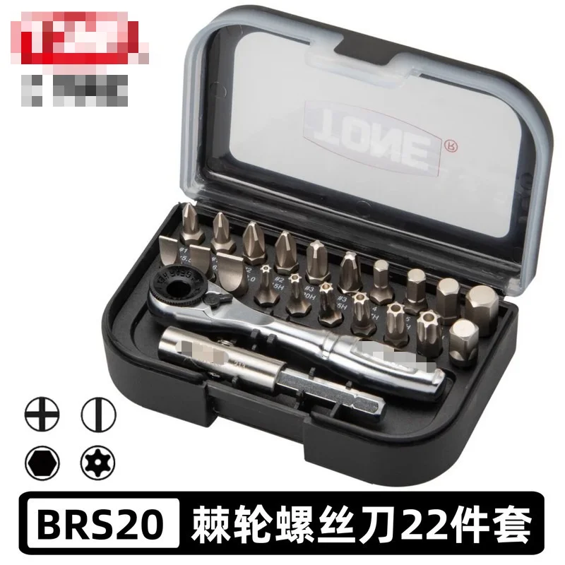 Suitable for Japan TONE BRS20 Mini Reversible Ratchet Screwdriver 22 Pieces Set