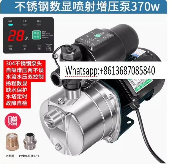 automatic self-priming  Stainless steel jet  Household Tap booster  Domestic water heater  pump  auto 370w