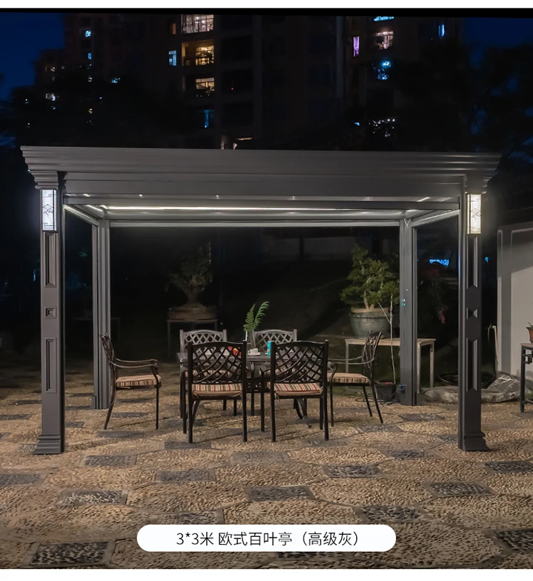 Custom-made outdoor waterproof and sun-proof sunshade for modern outdoor electric louver gazebo aluminum alloy garden pavilion