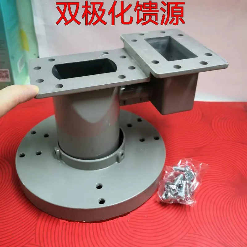 satellite-dish-antenna-dual-polarity-c-band-feedhorn-with-scalar-ring