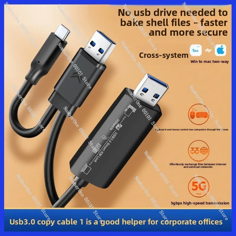 USB3.0 to USB3.0 + Type-C male-to-public computer notebook data cable graphics card copy oxygen-free copper core