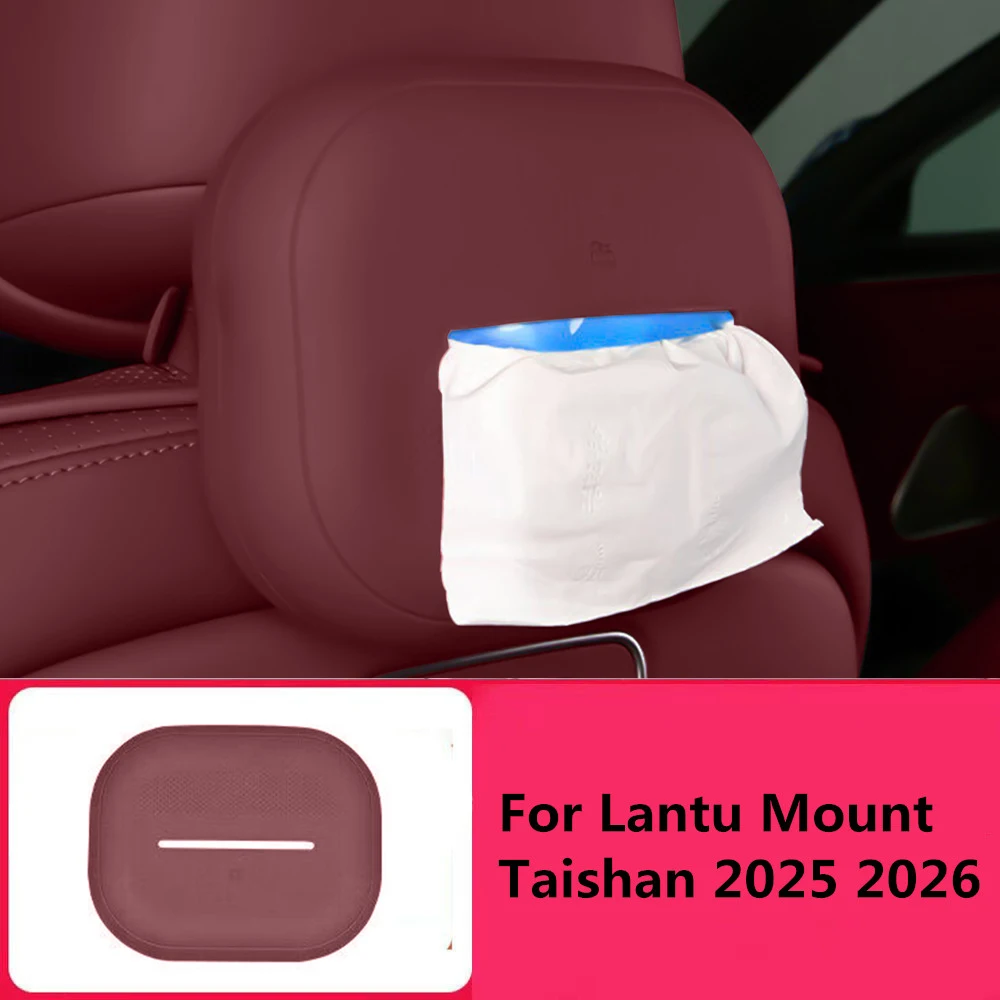 

Силиконовый подвесной держатель для салфеток Lantu Mount Taishan 2025 2026, автомобильный органайзер для салфеток, аксессуар для интерьера автомобиля