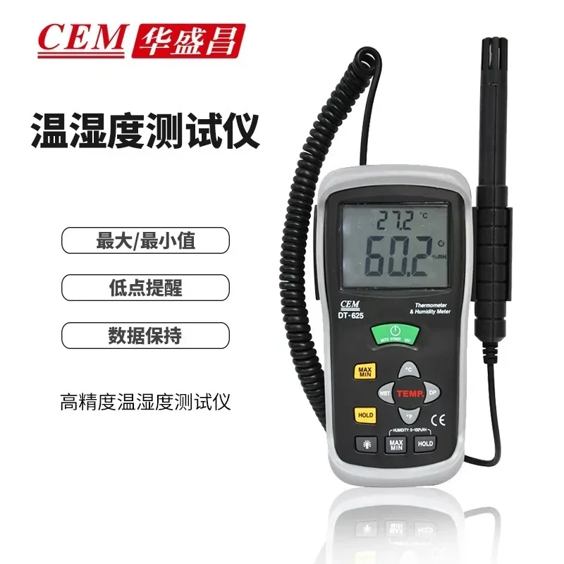 DT-625 handheld high-precision temperature and humidity meter dew point wet bulb temperature and humidity meter DT-321S