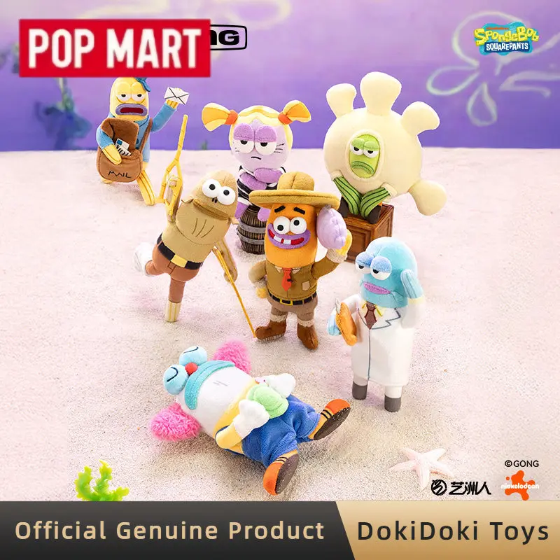 

POPMART GONG Bikini Bottom Buddies 2 Забавные плюшевые фигурки-брелоки в закрытой упаковке, милые куклы-подвески для сумок, игрушки-сюрпризы, подарок для девочек