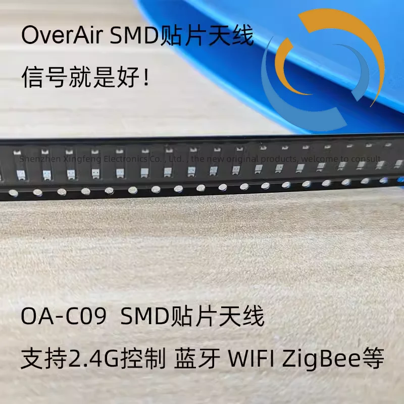 5PCS 10PCS 20PCS 50PCS OA-C09 2.4G Small-sized 5512 Antenna OA C09 Unipolar WIFI Bluetooth ZigBee Microstrip Antenna