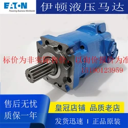 ETN Eaton 4K Series Hydraulic Motors 100/160/195/245/310/390/490 Original