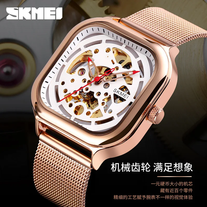 Skmei Hollow High-End Men's Automatic Mechanical Watch Waterproof Square Stainless Steel Mesh Men's Watch