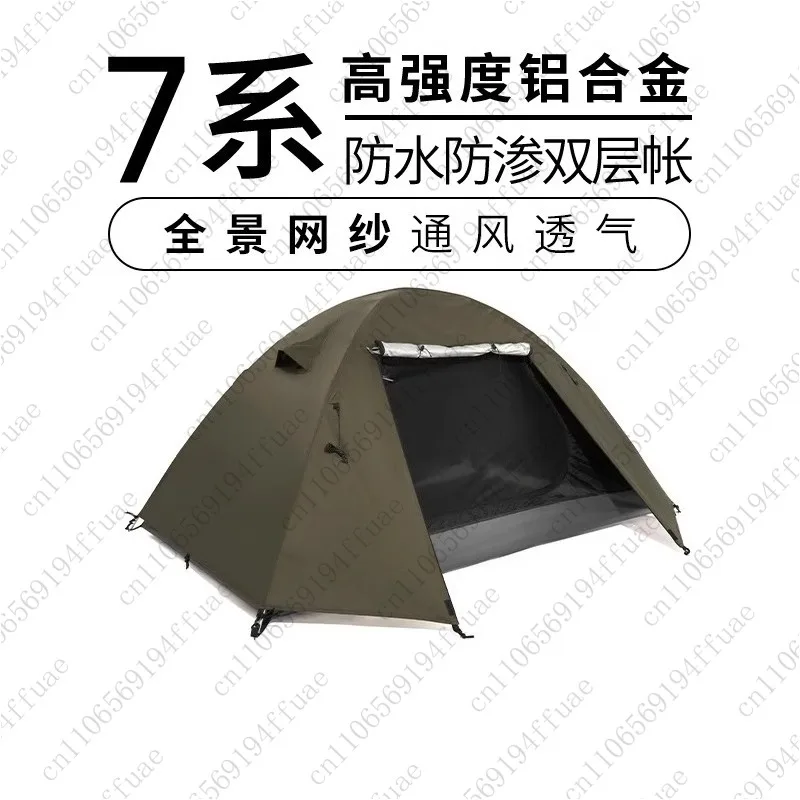 Sunshine Tent, Lightweight Hiking Backpacking Tent for Outdoor Camping Overnight Gear, 3-4 Person Wind-Resistant