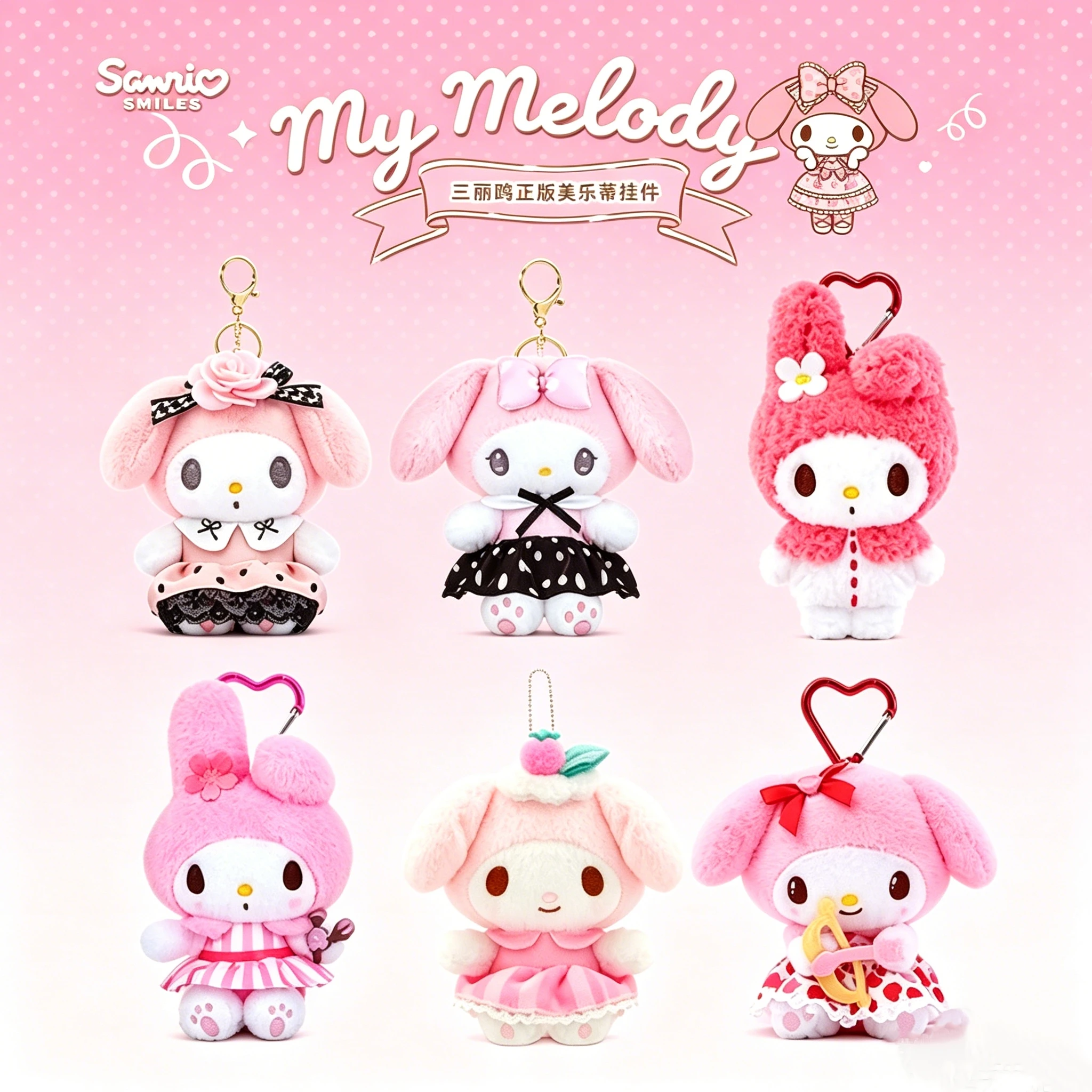 Original Lizenziertes Sanrio My Melody Plüsch-Schlüsselanhänger-Set, Niedliche 8 Stile Taschenanhänger, Weiche Stoffpuppen-Schlüsselringe, Ideales Geburtstagsgeschenk
