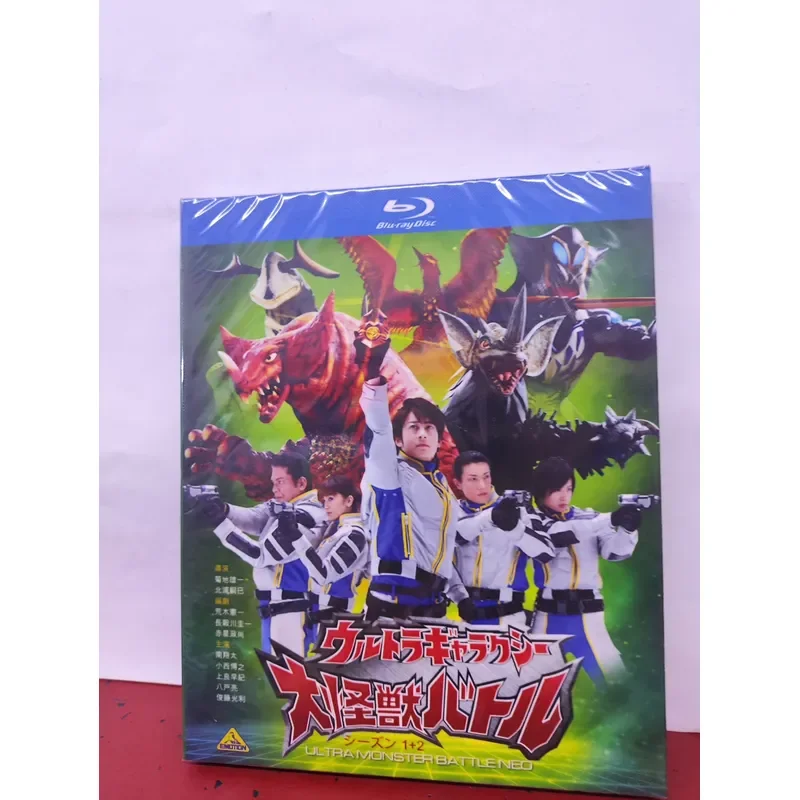 Brand New Sealed Alt Galaxy Monster War Season 1 and 2 Blu-ray Box Set Includes Complete TV Series