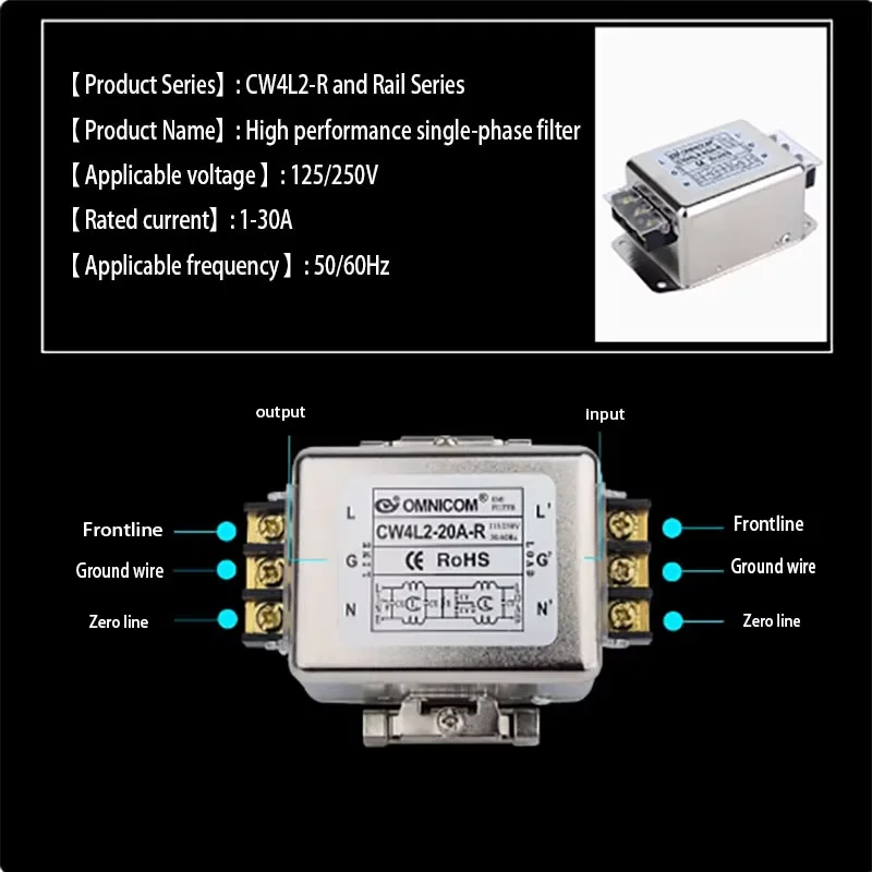 Power filter 220V10A dual stage terminal block rail type CW4L2-6A10A20A-R rail installation