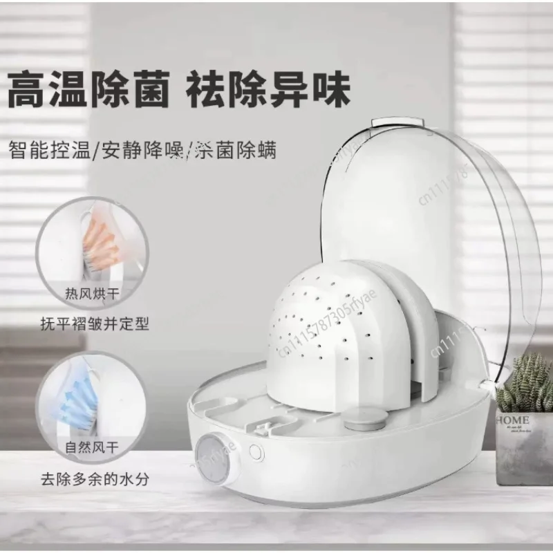 Hat Wig Care Steam Ironing Machine High Power Cleaning Disinfection Drying Machine Multifunctional Hat Wig Care Machine