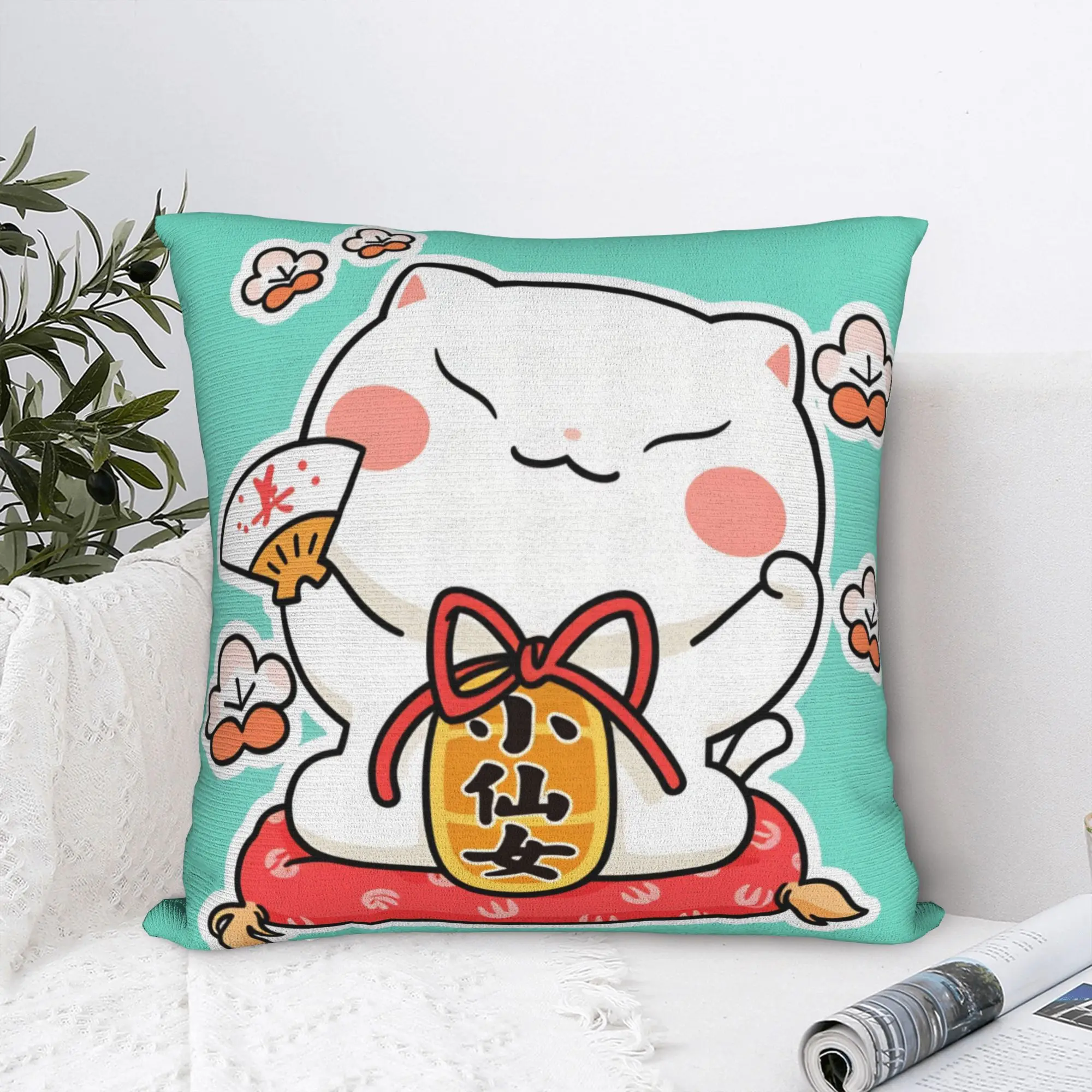 Lucky Cat Money for Shop Pillow Cover  Fashion Pillow Case For Wedding Party Home Decor Design Pillowcases Birthday Gift