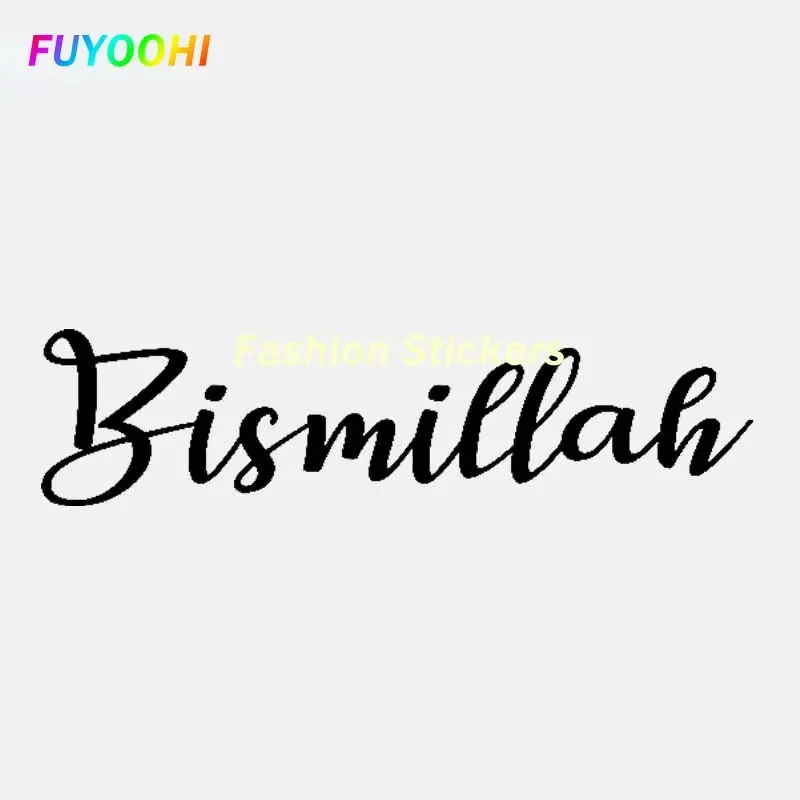 

Наклейки FUYOOHI Bismillah, исламское искусство, виниловая наклейка для автомобиля, мусульманский арабский декор, черный/белый клейкая наклейка для всего тела