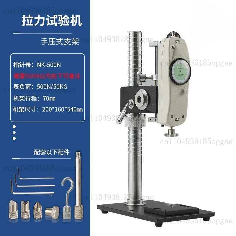 500N Tensile Pressure Testing Machine Digital Display Push Pull Gauge With 70MM Travel Force Gauge Test Bench