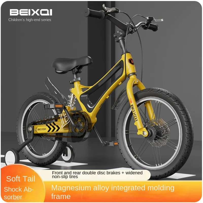 Selfree New Children's Magnesium Alloy Bicycle Boys And Girls 7-12 Years Old Moped Single Speed Shock-absorbing Stroller News