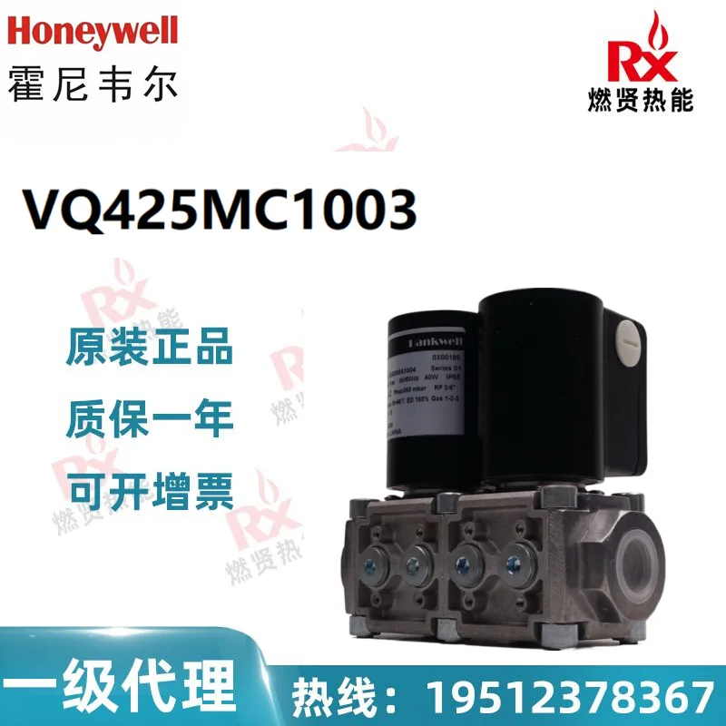 

2025 Honeywell, USA, solenoid valve VQ425MC1003 20 in stock